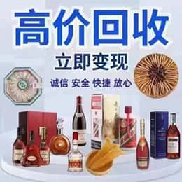 襄樊购物卡回收站