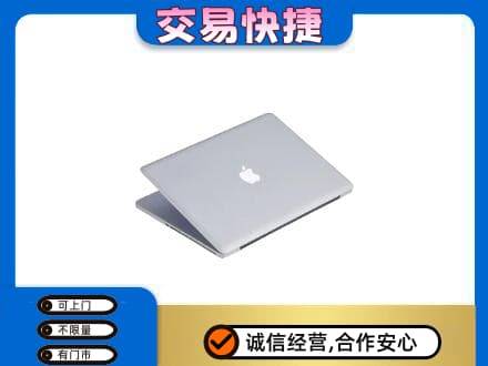 襄樊回收旧电脑