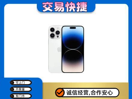 襄樊回收旧手机