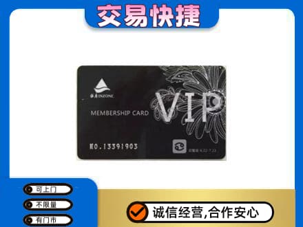 襄樊回收银座卡