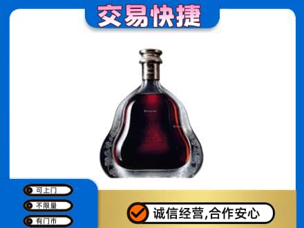 襄樊洋酒回收轩尼诗李察空瓶.jpg