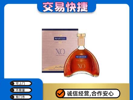 襄樊洋酒回收马爹利XO.jpg