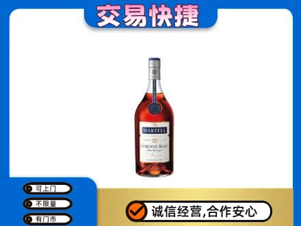 襄樊洋酒回收马爹利蓝带.jpg