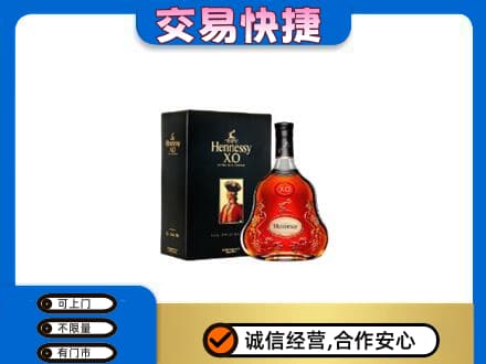 襄樊洋酒回收轩尼诗.jpg