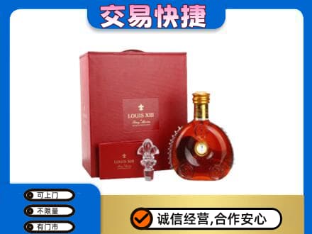 襄樊回收李察礼盒