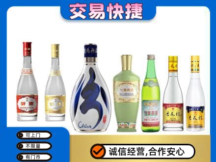 襄樊名酒回收杏花村汾酒.jpg