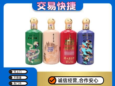 襄樊茅台回收走出四国.jpg