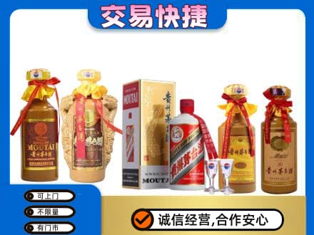 襄樊回收贵州茅台酒
