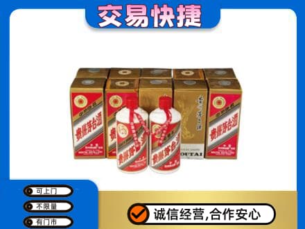 襄樊茅台回收铁盖.jpg