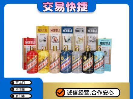 襄樊回收生肖茅台酒