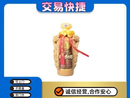 襄樊茅台回收年份酒瓶.jpg