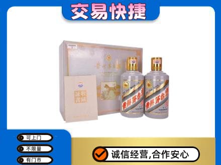 襄樊茅台回收茅台礼盒.jpg
