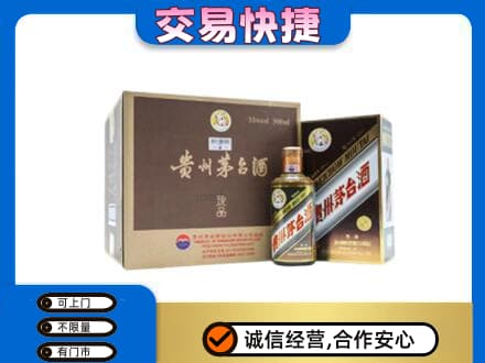 襄樊茅台回收彩釉珍品.jpg