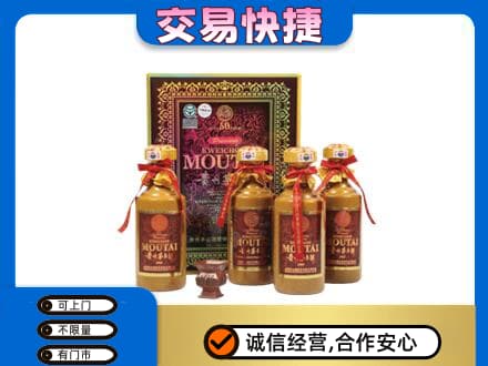 襄樊茅台回收50年礼盒.jpg